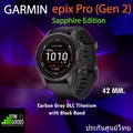 การ์มิน Epix Gen 2 นาฬิกาสมาร์ทวอทช์ GPS AMOLED 1.3 นิ้ว