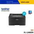Brother HL-L2460DN เครื่องพิมพ์เลเซอร์ขาวดำ
