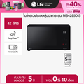 LG MS4295DIS เตาไมโครเวฟ