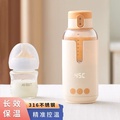 大宇 DY-TN15 無線便攜充電調奶暖奶器 290ml 藍色/黃色 316不鏽鋼 食品級TRITAN 保溫恆溫熱水壺