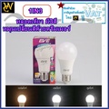 หลอดไฟ LED EVE A60 CCT Tunable 9W หรี่แสงได้ เปลี่ยนสีได้