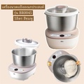 BEAR BR0045 เครื่องผสมอาหาร