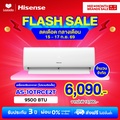 Hisense AS-10TRCE2T เครื่องปรับอากาศติดผนัง