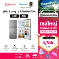 Hisense ตู้เย็น 2 ประตู 212 ลิตร รุ่น RT266N4TGN
