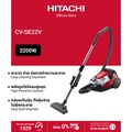 Hitachi เครื่องดูดฝุ่น CV-SE22V