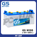 GS N120 แบตเตอรี่รถยนต์