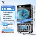 lenodi 16000BTU เครื่องปรับอากาศเคลื่อนที่