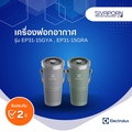 เครื่องฟอกอากาศแบบพกพา อีเลคโทรลักซ์ EP31-15 สีเขียวน้ำทะเล