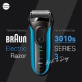 บราวน์ Braun 3010S Series 3 เครื่องโกนหนวดไฟฟ้า แบบชาร์จได้