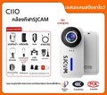 sjcam C110 กล้องแอคชั่น