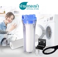 Filtex เครื่องกรองน้ำใช้ขนาดใหญ่ รุ่น FT-407 1 ขั้นตอน