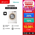 Hisense WF105R5 เครื่องซักผ้าฝาหน้า