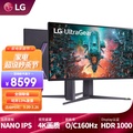 LG 32GQ950-B 31.5吋 4K Nano IPS 電競螢幕 160Hz