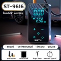 Suitu ST-9616 เครื่องปั๊มลมไฟฟ้า จอทัชสกรีน 150PSI 45W
