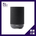 Denon Home 200 無線智能揚聲器 黑色/岩石灰色 3單元立體聲 Wi-Fi 6 藍牙喇叭