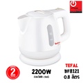 เตฟาล Tefal BF8121 กาต้มน้ำไฟฟ้า 0.8L