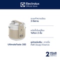 อีเลคโทรลักซ์ หม้อหุงข้าว รุ่น E4RC1-350B ขนาด 1.8 ลิตร สีเบจ