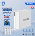 เครื่องกรองน้ำ Philips AUT7000 ระบบ RO กรองน้ำดื่มสะอาด ฟิลิปส์ ซาเอโค