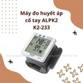 Máy Đo Huyết Áp Cổ Tay ALPK2 K2-233 - Chính Hãng Nhật Bản, Kích Thước 70 x 27 x 70 mm