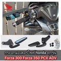 Honda ADV 350 สกู๊ตเตอร์