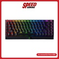 Razer BlackWidow V3 Mini HyperSpeed คีย์บอร์ดเกมมิ่ง 65% ดำ