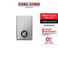 Stiebel Eltron DHC 8XG เครื่องทำน้ำร้อนแบบไหลผ่าน