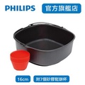 Philips HD9925/01 健康空氣炸鍋烘焗套裝 1.3L 不銹鋼底板 配件