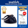 ฟิลิปส์ Philips PSG9050|20 เตารีดแรงดันไอน้ำ PerfectCare 9000 Series