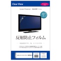 LG 32MP60G-B 31.5インチ IPSパネル モニター - ブラック