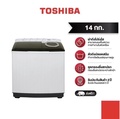 โตชิบา VH-L150MT เครื่องซักผ้า 2 ถัง