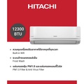 ฮิตาชิ เครื่องปรับอากาศ Deluxe Inverter รุ่น RAK-DHPCBST แบบติดผนัง ซีรีส์ airHome 400
