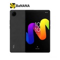 TCL Tab 8 Gen2 แท็บเล็ต