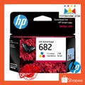 HP DeskJet Ink Advantage 2335 Multi-function Color Inkjet Printer