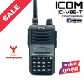 วิทยุสื่อสาร Icom IC-V86-T สีดำ ถูกกฎหมาย