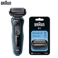 ブラウン(Braun) Series 5 51-M1200s-SP 電気シェーバー 密着シリーズ5 充電式シェーバー