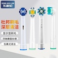 Oral-B D100 活力亮潔 2D 左右旋轉電動牙刷 清新藍/紳士黑