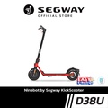 เซกเวย์ Segway D38U สกู๊ตเตอร์ไฟฟ้า ทรงพลัง พร้อมความเร็วสูงสุด 30 กม.|ชม.