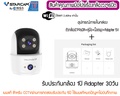 Vstarcam C996DR กล้องวงจรปิด WiFi 2 กล้อง 2 เลนส์ ใช้ภายในบ้าน
