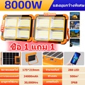 kksky 8000W Portable LED Solar Charging Light