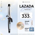 Create Ion เครื่องม้วนผม Curl Pro 32mm สีเงิน รุ่น CIC-R32FCT