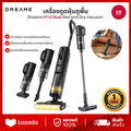 Dreame H12 เครื่องล้างพื้น