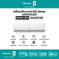 Hisense เครื่องปรับอากาศ Inverter 12000 BTU รุ่น AS-13TRCE2T