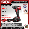 SKIL ID5739SE20 ไขควงกระแทกไร้สาย