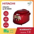 หม้อหุงข้าวดิจิตอล ฮิตาชิ รุ่น RZ-DMD10 ขนาด 1 ลิตร สีแดง