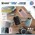 XPower PB8E 2合1鋁合金8000mAh外置電池 內置iPhone及Type-C線 黑色/綠色/粉紅色/藍色