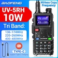 Baofeng UV-5RH Radio