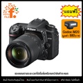 นิคอน D7500 กล้องดิจิตอล SLR สำหรับการถ่ายภาพระดับมืออาชีพ