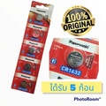 Panasonic CR1632 ถ่านกระดุมลิเธียม 3V
