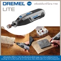 เดรเมล Dremel Lite 7760-15 เครื่องเจียรจิ๋วไร้สาย อเนกประสงค์