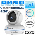 Vstarcam C22Q กล้องเครือข่าย 4 ล้านพิกเซล ตรวจจับการเคลื่อนไหว